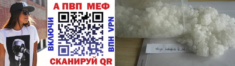 Купить наркотики сайты Белый Альфа ПВП  Гашиш  Кокаин 