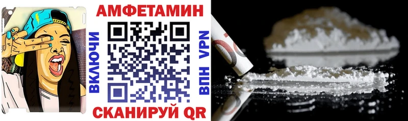 закладки  МЕГА ССЫЛКА  АМФЕТАМИН VHQ  Белый 