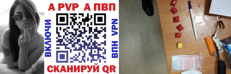 магазин продажи наркотиков Белый Alpha-PVP VHQ