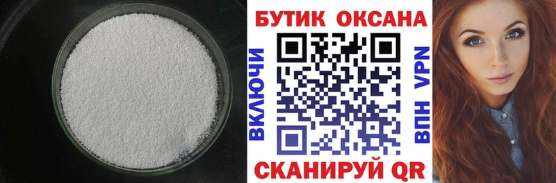 где можно купить наркотик  Белый  БУТИРАТ оксибутират 