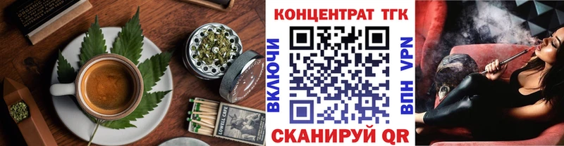 Печенье с ТГК конопля  блэк спрут онион  Белый 