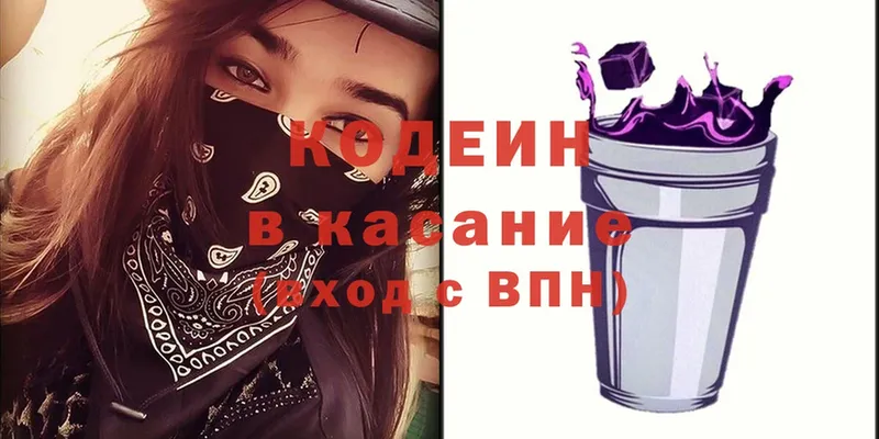 Кодеиновый сироп Lean напиток Lean (лин)  Белый 