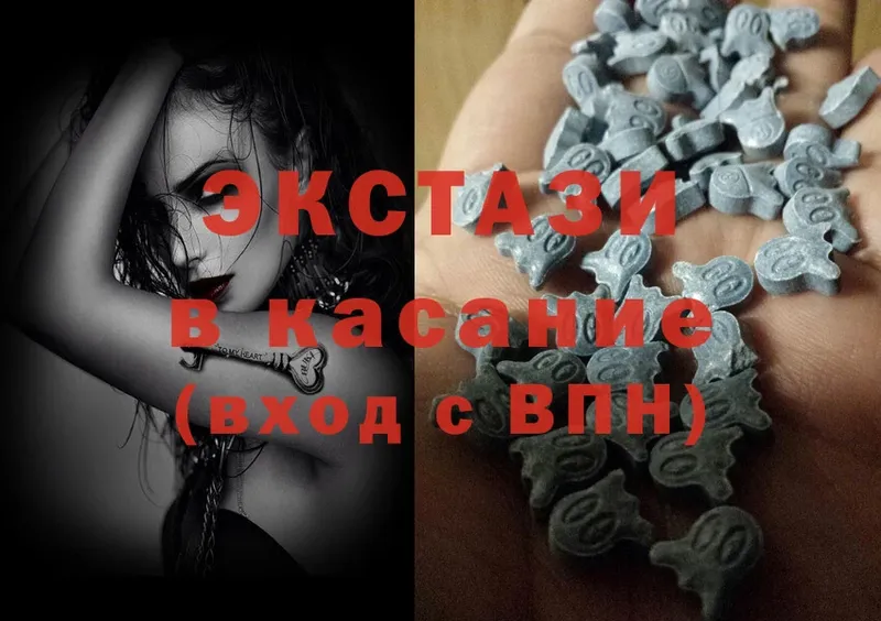 Ecstasy Cube Белый