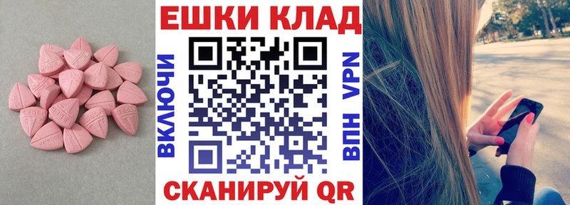 ЭКСТАЗИ круглые  наркота  Белый 