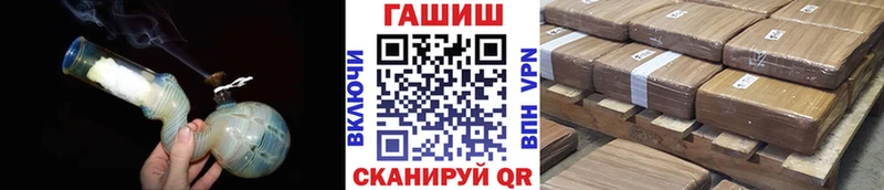 darknet как зайти Белый ГАШ Premium