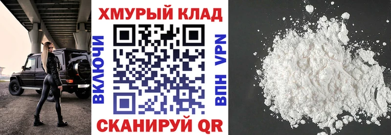 ГЕРОИН афганец  даркнет как зайти  Белый 
