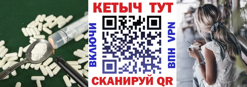 закладки  Белый  КЕТАМИН VHQ 