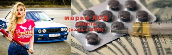 MESCALINE Новокубанск