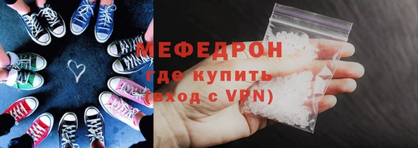 COCAINE Новозыбков