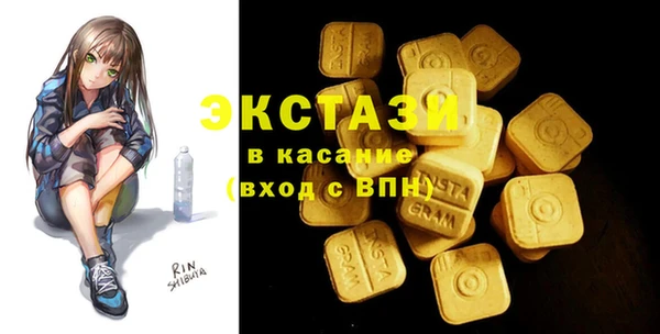MESCALINE Новокубанск