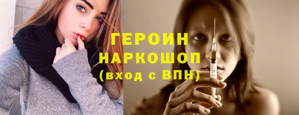 твердый Нязепетровск