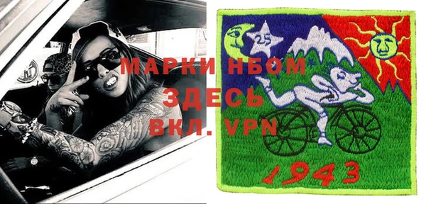 ALPHA-PVP Нягань