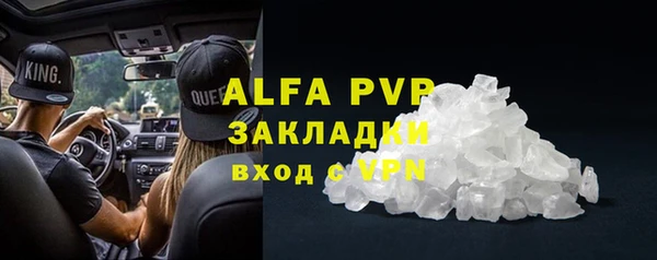 COCAINE Новозыбков