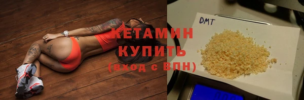 MESCALINE Новокубанск