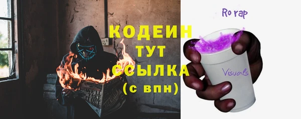 COCAINE Новозыбков