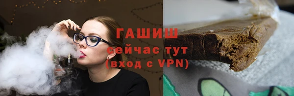 COCAINE Новозыбков