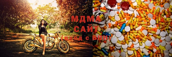 твердый Нязепетровск
