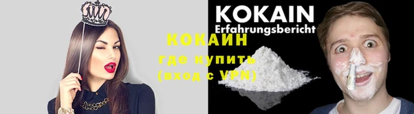 прущий лед Няндома