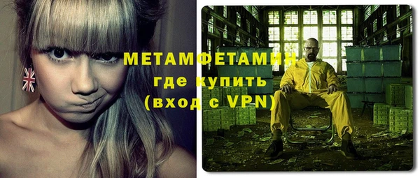 MESCALINE Новокубанск