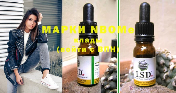 MESCALINE Новокубанск