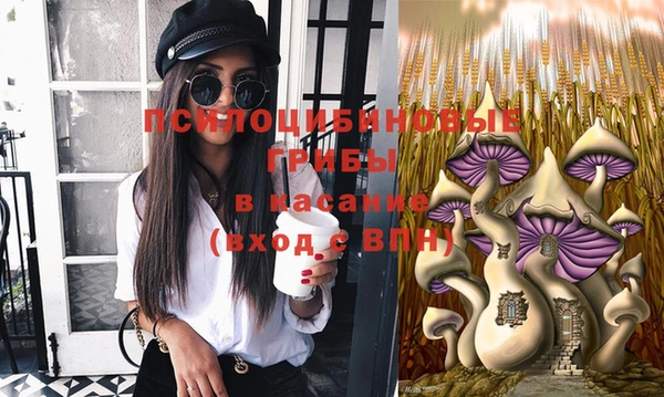 MESCALINE Новокубанск