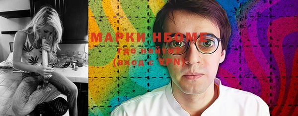 MESCALINE Новокубанск