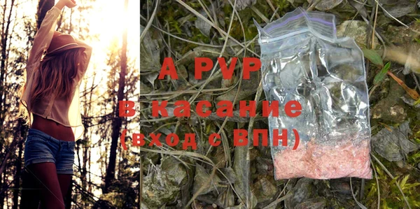 ALPHA-PVP Нягань