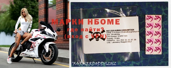 COCAINE Новозыбков