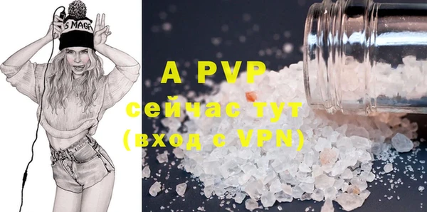 ALPHA-PVP Нягань