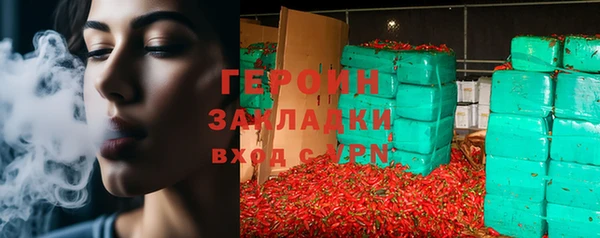 твердый Нязепетровск