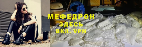 твердый Нязепетровск
