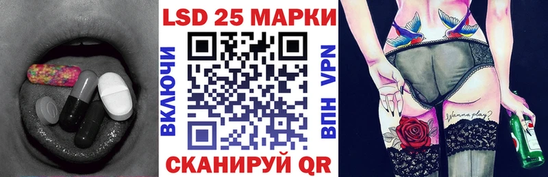 Лсд 25 экстази ecstasy  Белый 