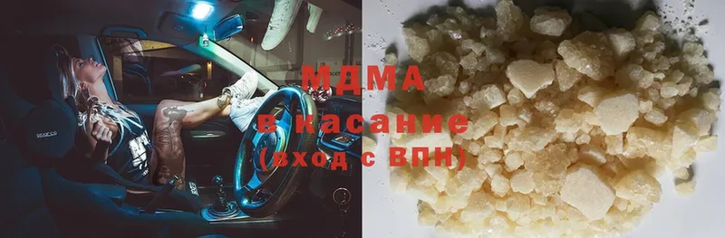 MDMA кристаллы  Белый 