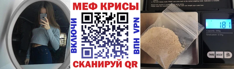 Меф 4 MMC  Белый 