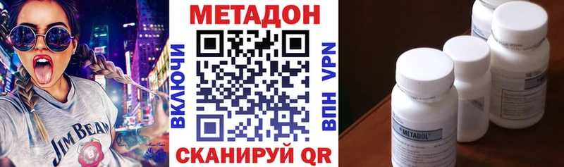 наркошоп  Белый  МЕТАДОН белоснежный 