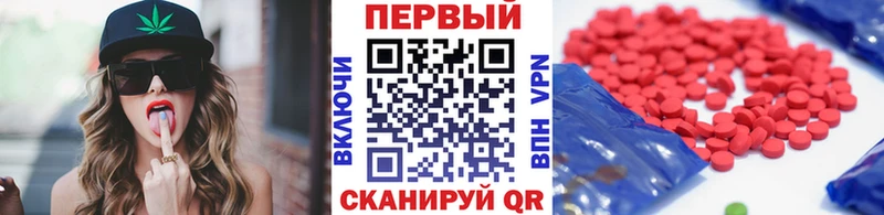 Первитин Methamphetamine  как найти закладки  Белый 