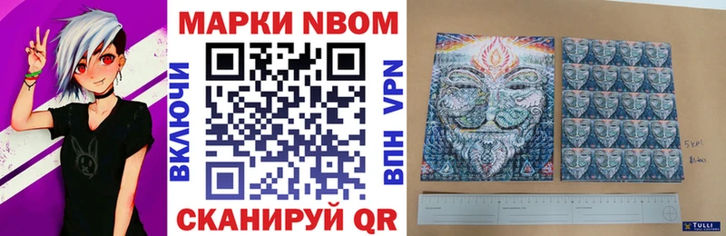 Марки 25I-NBOMe 1,8мг  Белый 