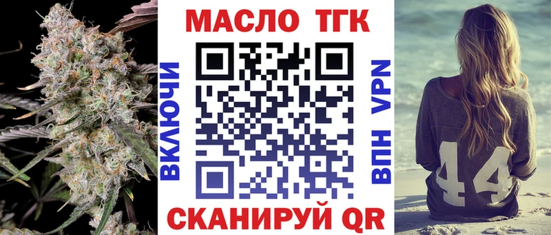Дистиллят ТГК Wax  купить  цена  Белый 